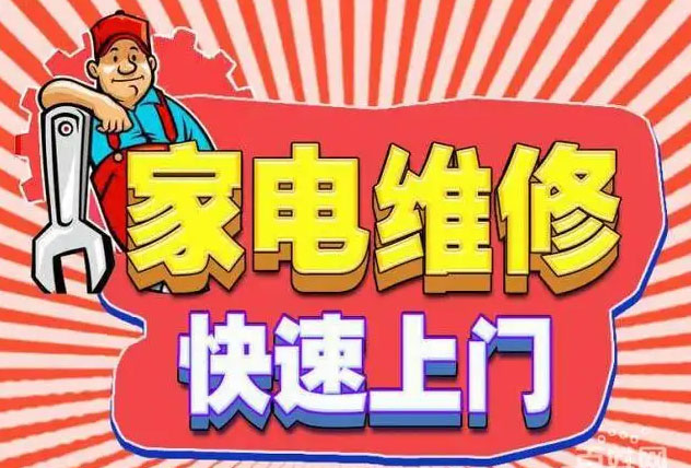 二道江方太燃气灶维修